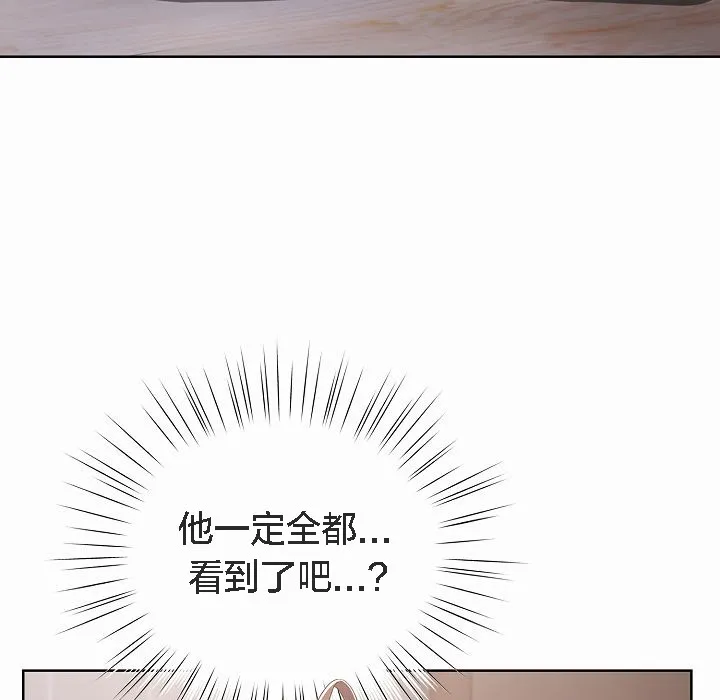 貓貓牽紅線第2話