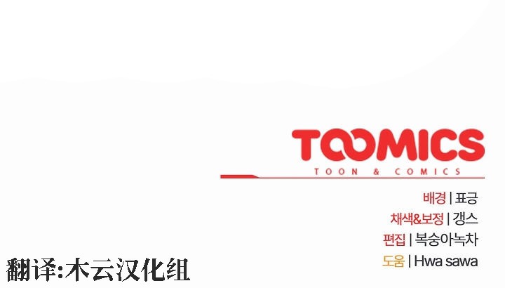 貓貓牽紅線第2話