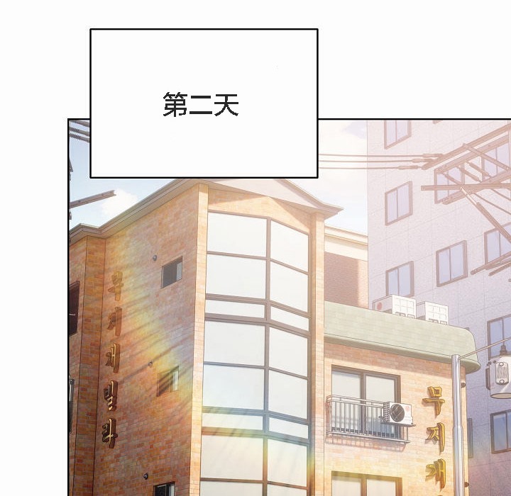 猫猫牵红线第3话