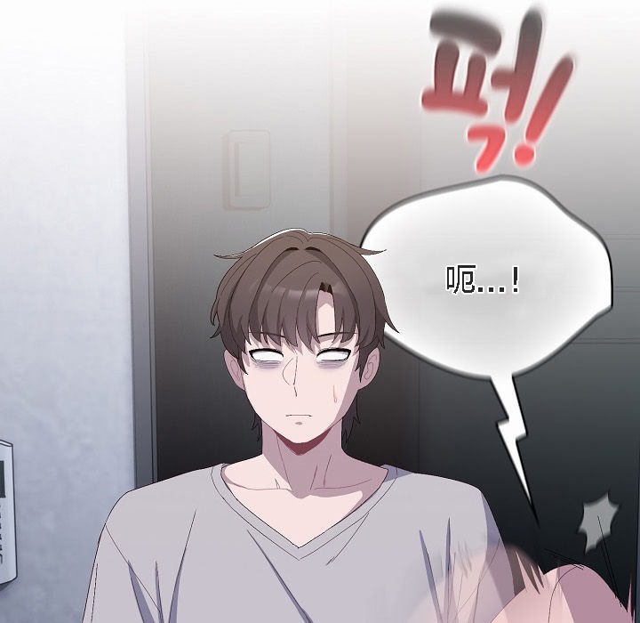 貓貓牽紅線第3話