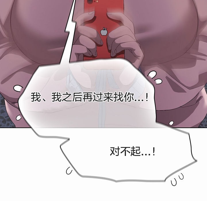 貓貓牽紅線第3話