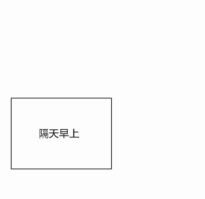 貓貓牽紅線第3話