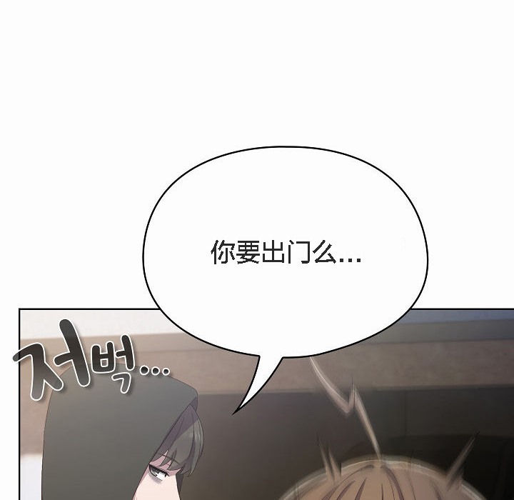 貓貓牽紅線第3話