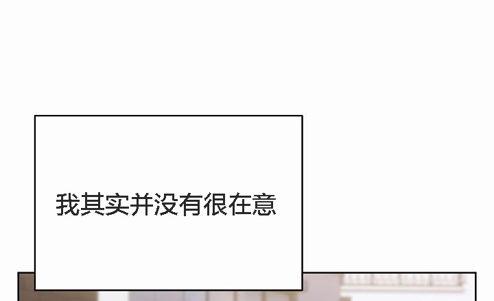 貓貓牽紅線第3話