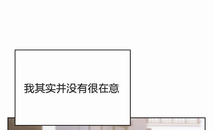 貓貓牽紅線第3話
