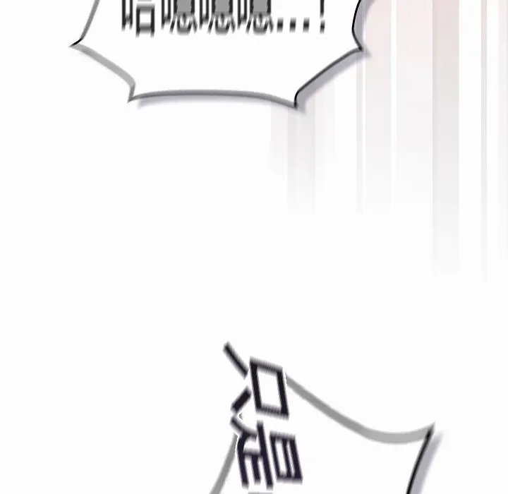 貓貓牽紅線第3話