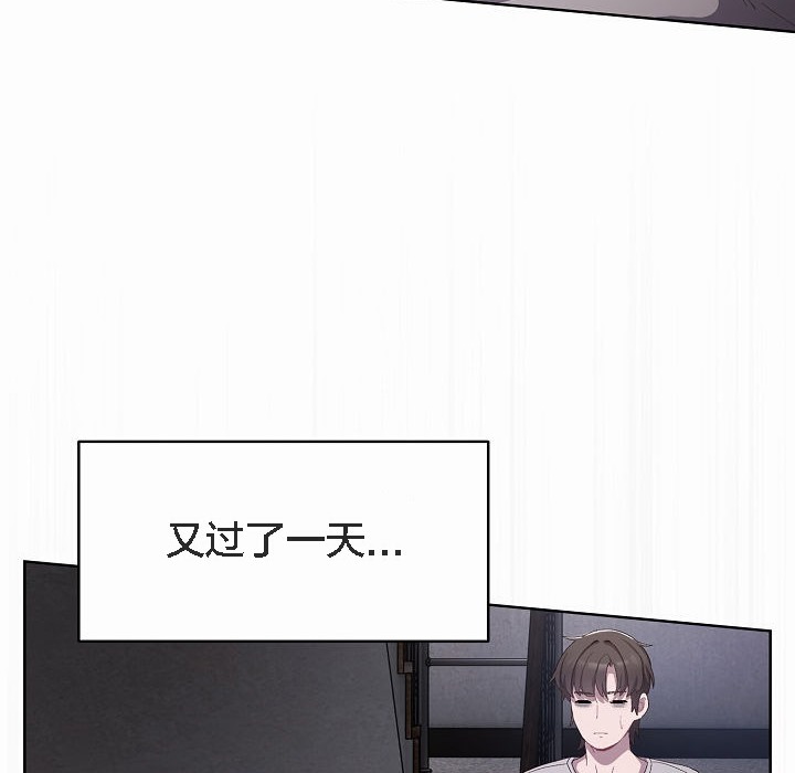 貓貓牽紅線第3話