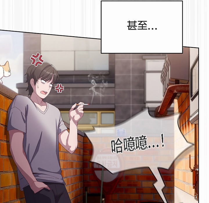 貓貓牽紅線第3話