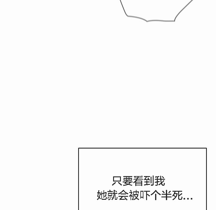 貓貓牽紅線第3話