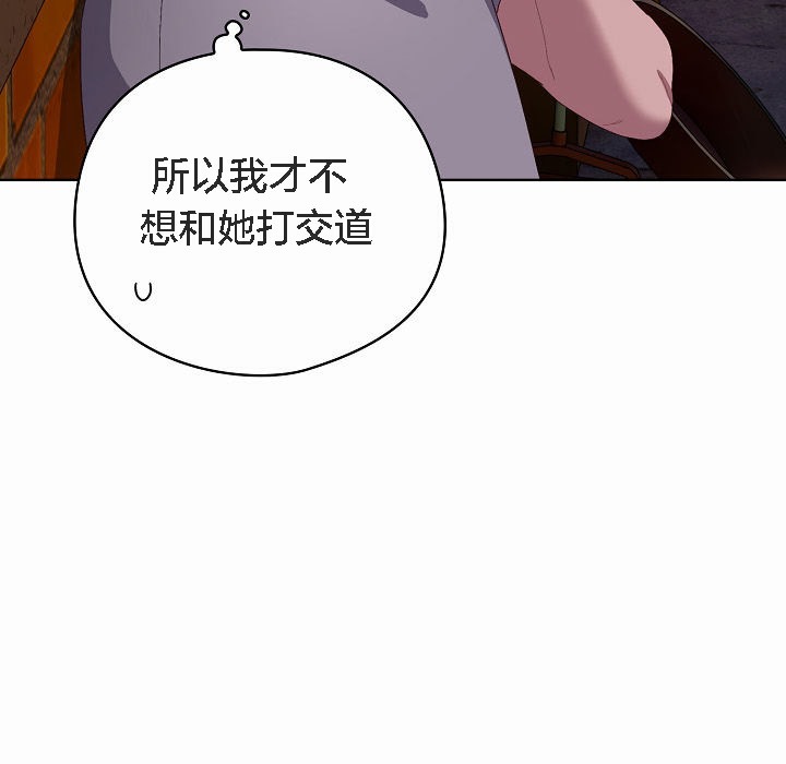 貓貓牽紅線第3話