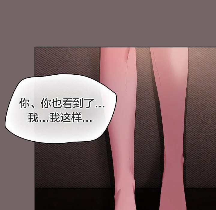 貓貓牽紅線第3話