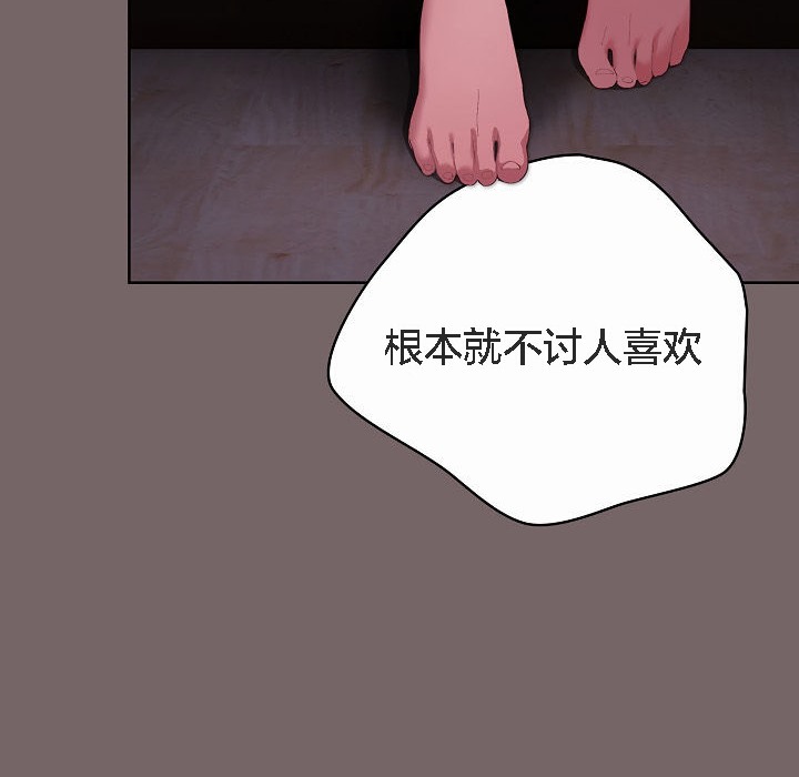 貓貓牽紅線第3話