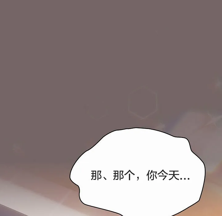 貓貓牽紅線第3話