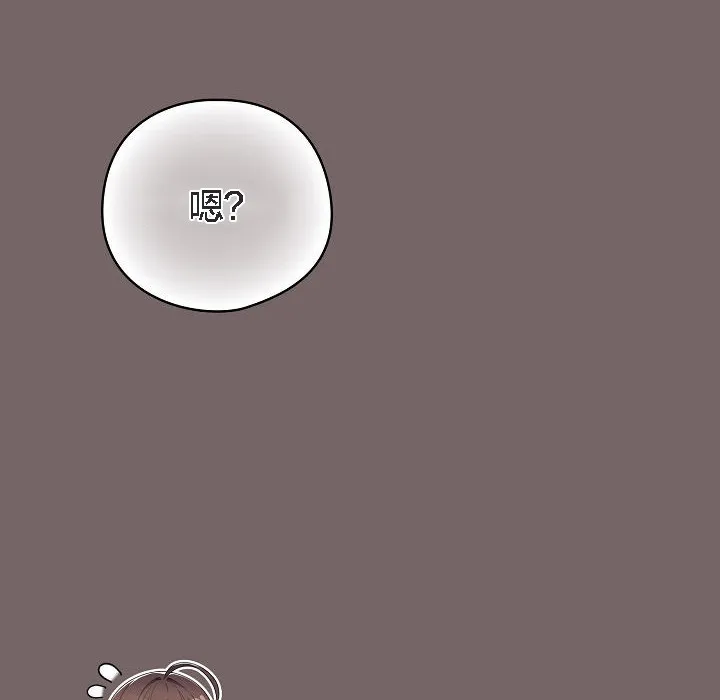 貓貓牽紅線第3話