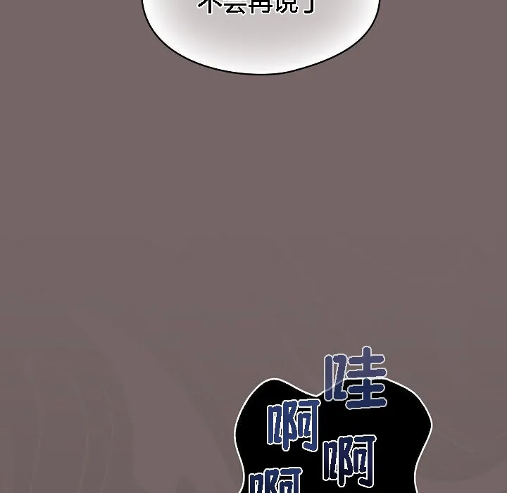 貓貓牽紅線第3話