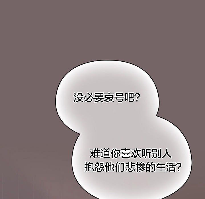 猫猫牵红线第3话