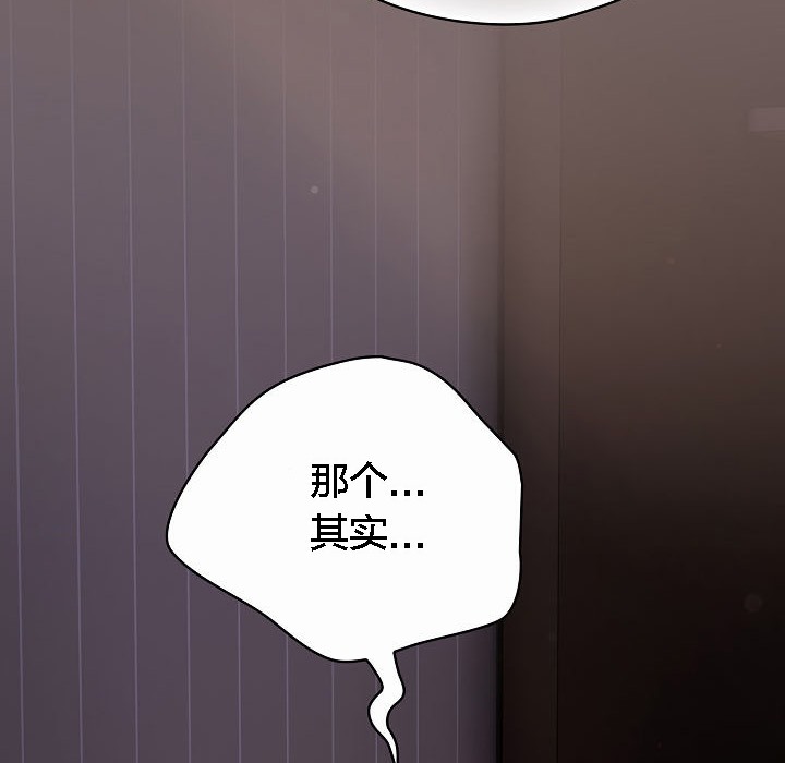 貓貓牽紅線第3話