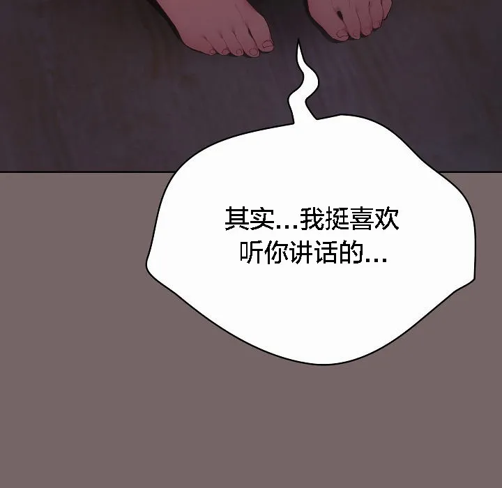 貓貓牽紅線第3話