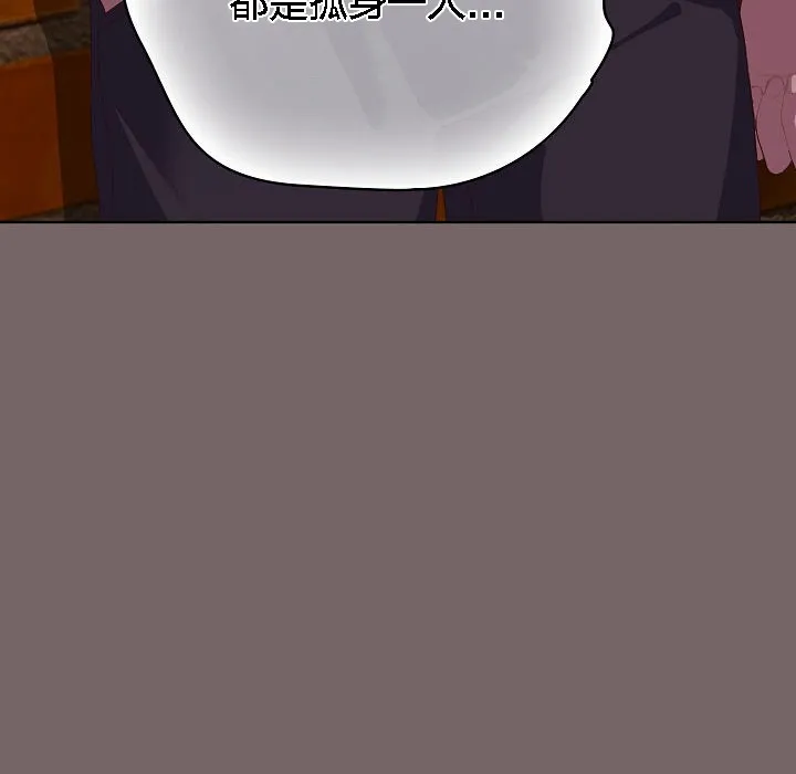 貓貓牽紅線第3話