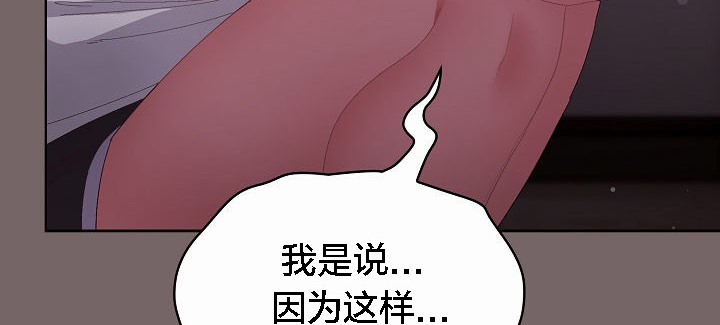 貓貓牽紅線第3話