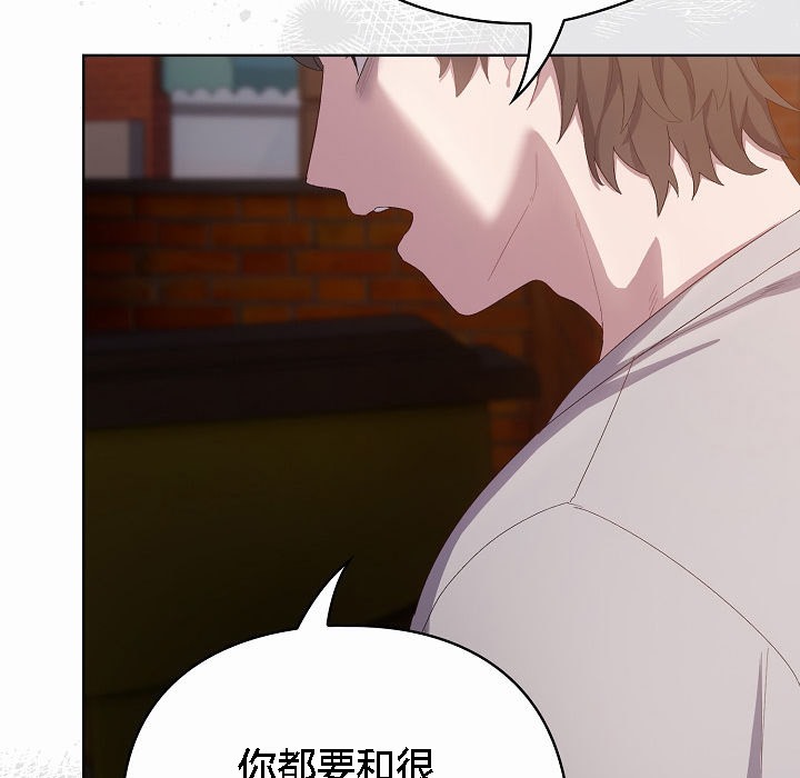 貓貓牽紅線第3話