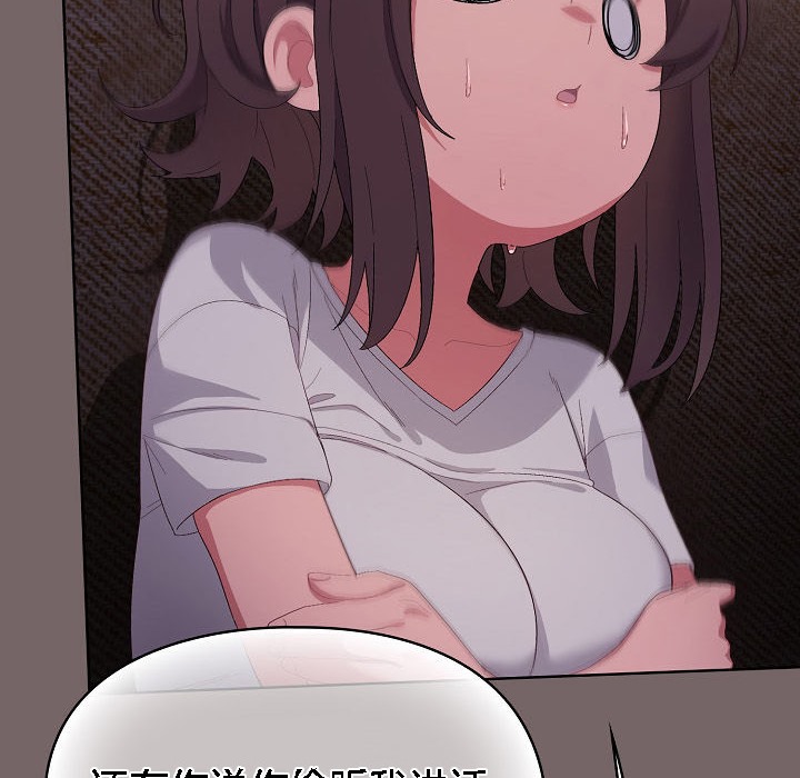 貓貓牽紅線第3話