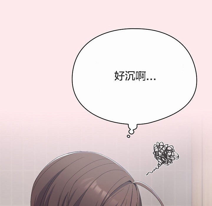 貓貓牽紅線第3話