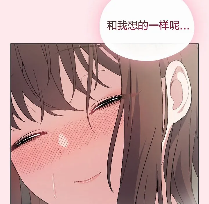 貓貓牽紅線第3話