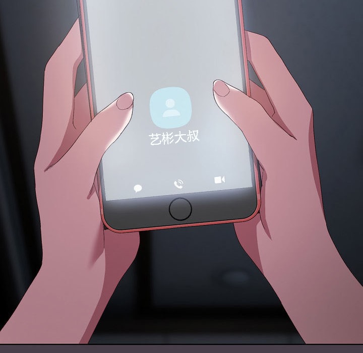 猫猫牵红线第3話