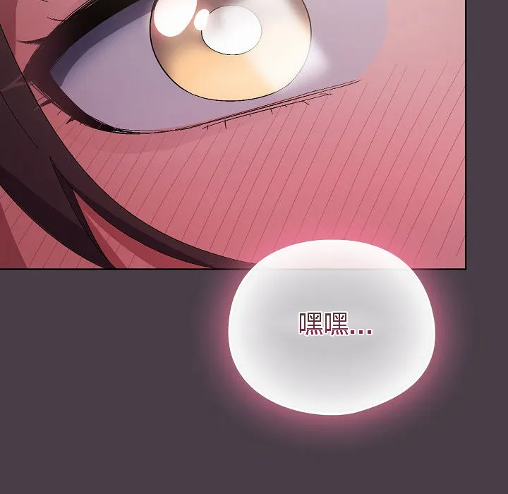 貓貓牽紅線第3話