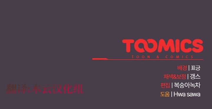 貓貓牽紅線第3話