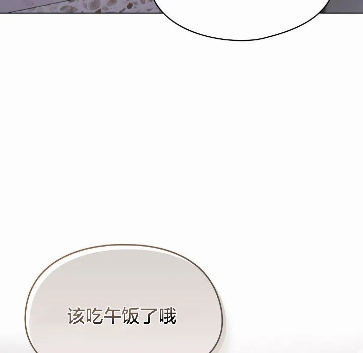 貓貓牽紅線第4話