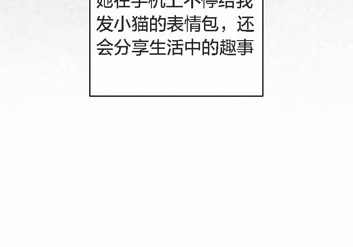 貓貓牽紅線第4話