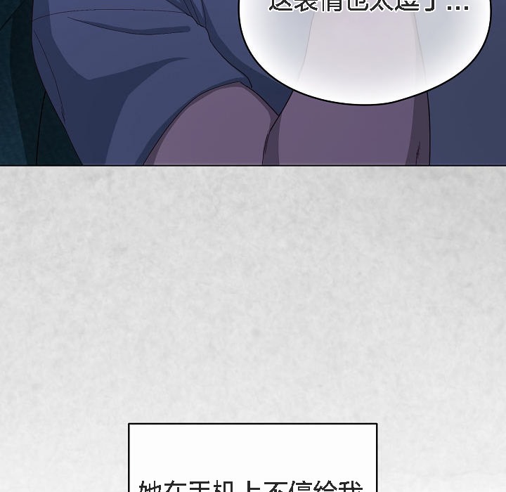 猫猫牵红线第4话