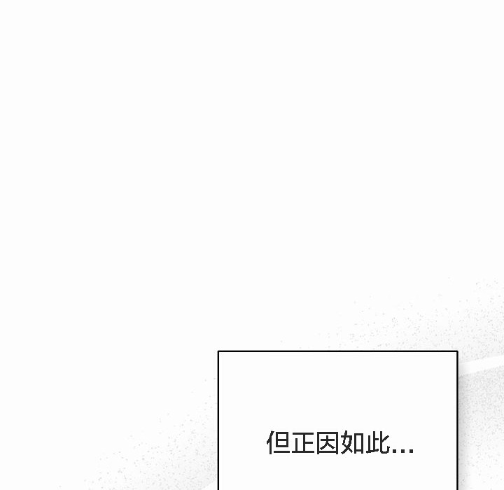 猫猫牵红线第4话