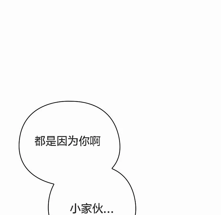 貓貓牽紅線第4話