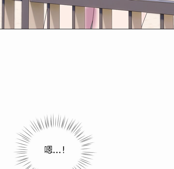 貓貓牽紅線第4話