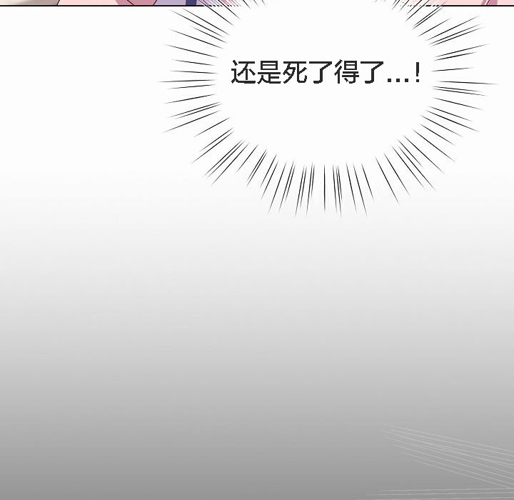 猫猫牵红线第4话