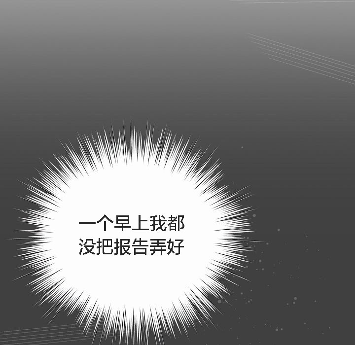 貓貓牽紅線第4話