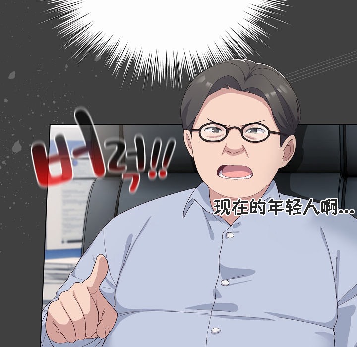 貓貓牽紅線第4話