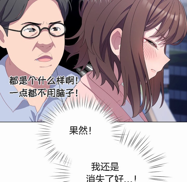 猫猫牵红线第4话