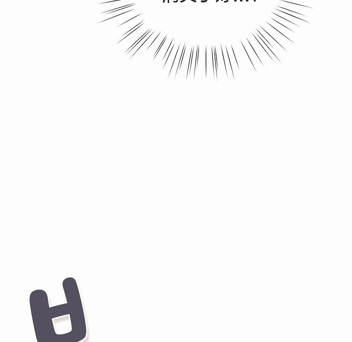 貓貓牽紅線第4話