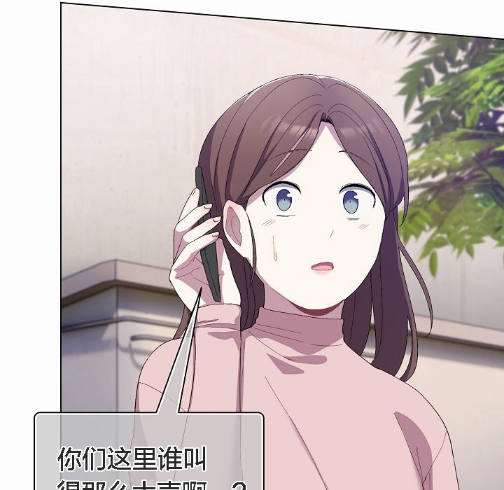 貓貓牽紅線第4話