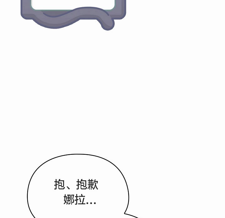 猫猫牵红线第4话