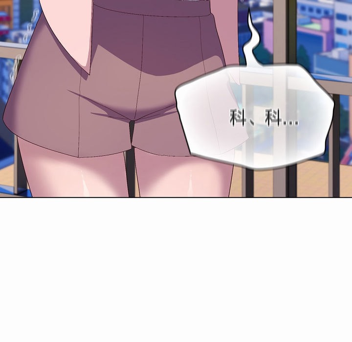 貓貓牽紅線第4話