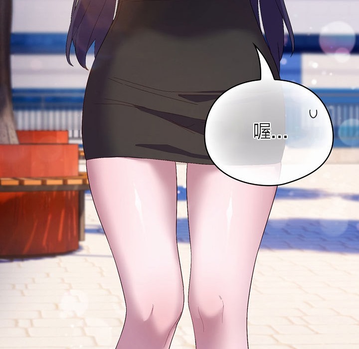 貓貓牽紅線第4話