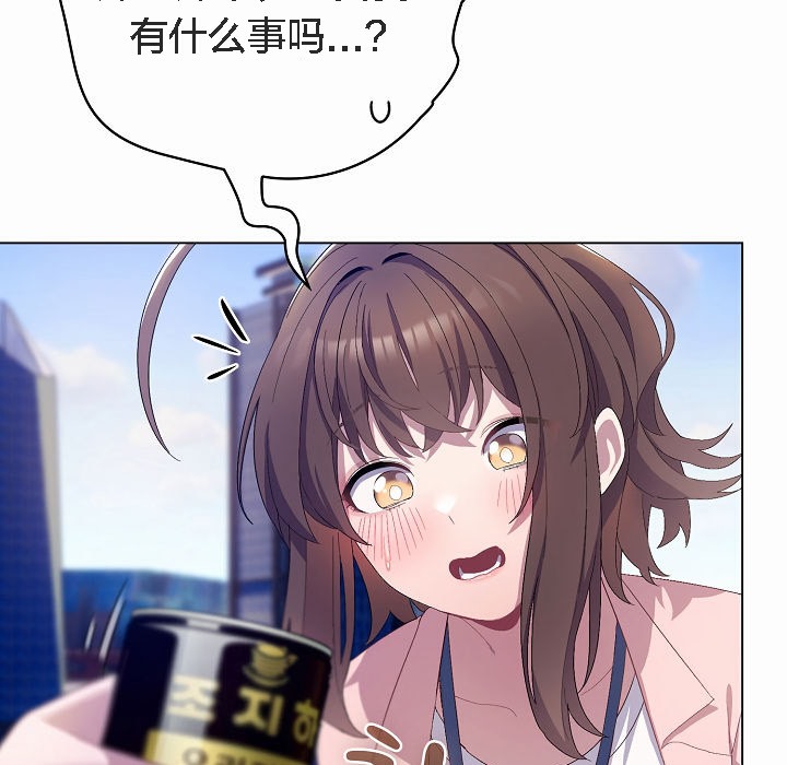 貓貓牽紅線第4話