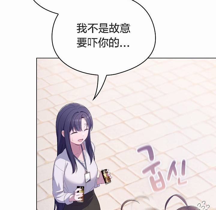 貓貓牽紅線第4話