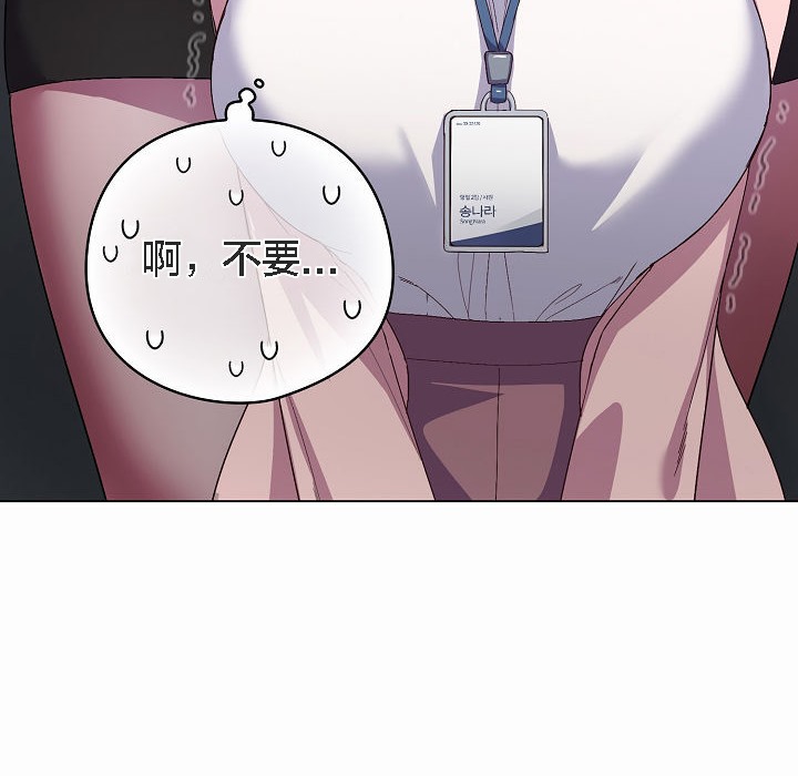 貓貓牽紅線第4話