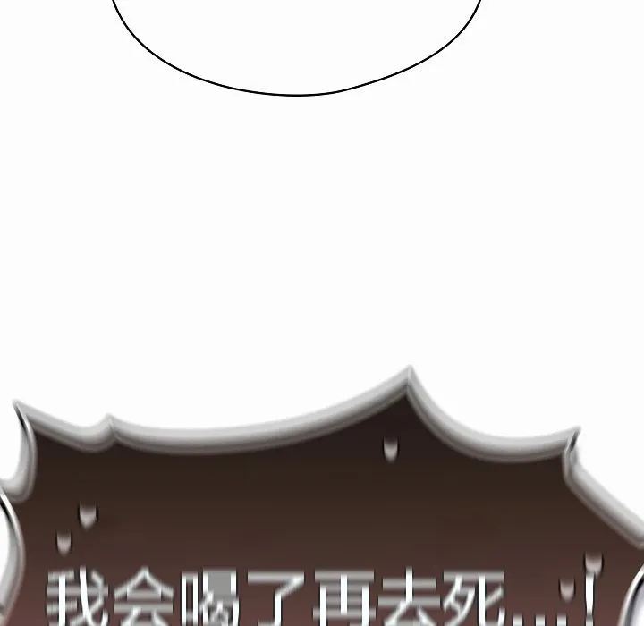 貓貓牽紅線第4話